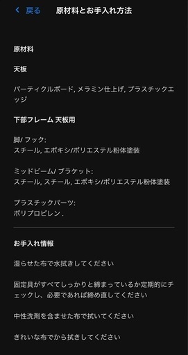 ダイニングテーブル4〜6人掛け　TROTTEN トロッテン デスク 140x80 cm ベージュ/ホワイト