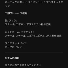 TROTTEN トロッテン デスク 140x80 cm ベージュ/ホワイトの画像