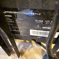 【終了】壁掛け金具付き、液晶テレビ 32型の画像