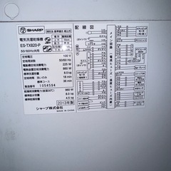 洗濯乾燥機の画像