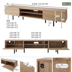 【無料】テレビ台　お譲りしますの画像