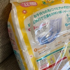 トイレトレーニングパッド　ピジョン　オムツとれっぴーの画像