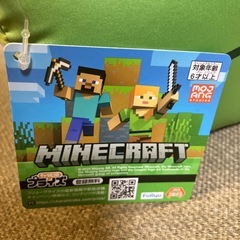 最終値下げ‼️マインクラフト‼️クリーパー‼️新品‼️の画像