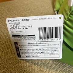 最終値下げ‼️マインクラフト‼️クリーパー‼️新品‼️の画像