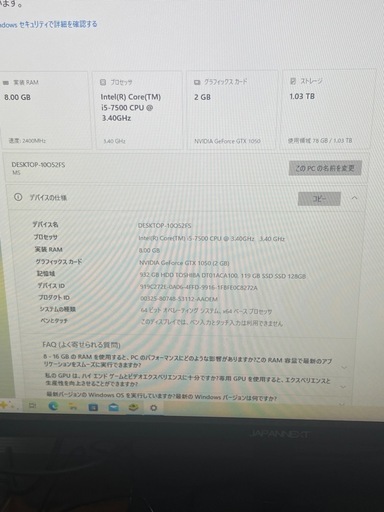 取引早い方値下げ可！Diginnos  パソコン