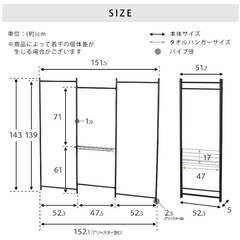 室内用洗濯物干しスタンドの画像