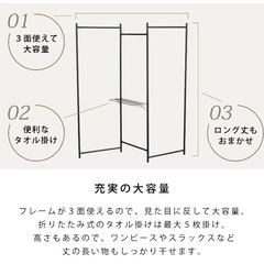 室内用洗濯物干しスタンドの画像