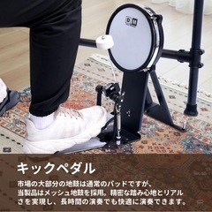 【新品未使用】D&M 電子ドラムセット 自宅練習 大人 子供 クリスマスプレゼント 高品質音源搭載 マット付きの画像