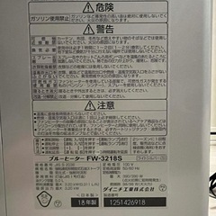 ファンヒーターの画像