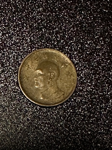 外国硬貨