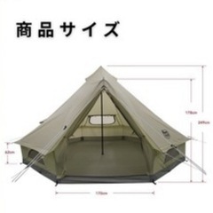 キャンプ ベルテント ワンポールテントの画像