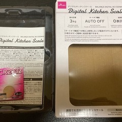 ダイソー、キッチンスケール、替えの電池付きの画像