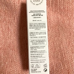 （未使用品）dAlba　プロフェッショナルリペアリングヘアパヒュームセラムの画像