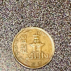 外国硬貨の画像