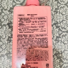 YAKUKOUSEN⭐︎ 薬酵泉⭐︎全身洗浄料の画像