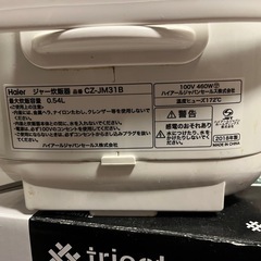 炊飯器の画像