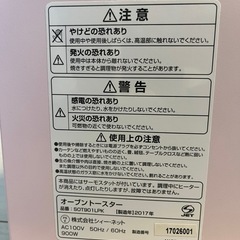 オーブントースターの画像