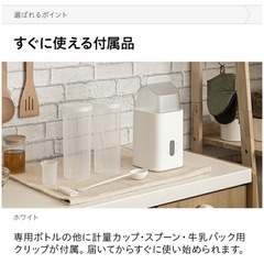 AND･DECO ヨーグルトメーカー 発酵器の画像