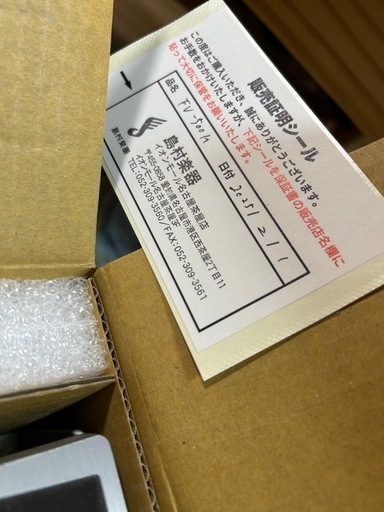 BOSS FV500h ボリュームペダル