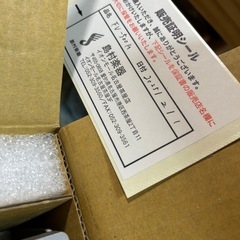 BOSS FV500h ボリュームペダルの画像