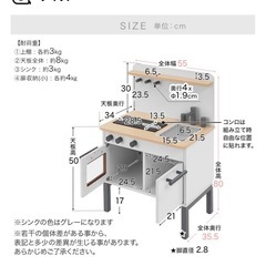 LOWYA[幅55]おままごとキッチン おもちゃ 木製 の画像