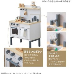 LOWYA[幅55]おままごとキッチン おもちゃ 木製 の画像