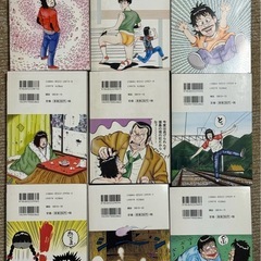 コンビニコミック「どくだみ荘」9冊の画像