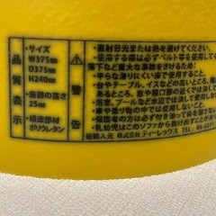 バンボ　黄色　本体のみの画像