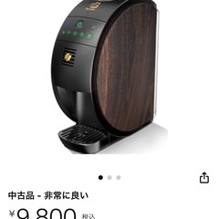 バリスタ　ゴールドブレンド　ブライトポットセットの画像