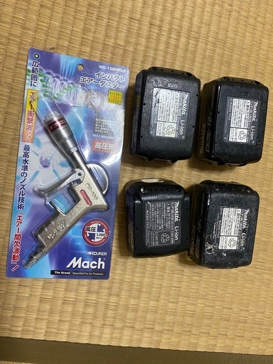 マキタのバッテリー