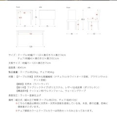 伸縮　ダイニングテーブル　幅75cm 幅120cmの画像