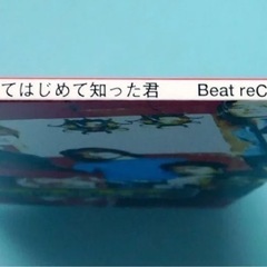 BAAD CD【恋してはじめて知った君】発明BOYカニパン アニソンの画像