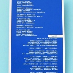 BAAD CD【恋してはじめて知った君】発明BOYカニパン アニソンの画像