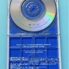 BAAD CD【恋してはじめて知った君】発明BOYカニパン アニソンの画像