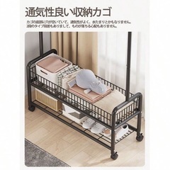 ほぼ新品 ハンガーラックの画像