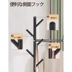 ほぼ新品 ハンガーラックの画像