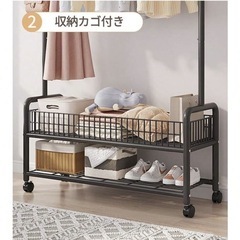 ほぼ新品 ハンガーラックの画像