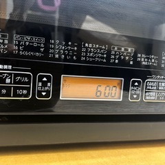 TOSHIBA 石窯ドーム（天板あり）　 ER-MD7(K)　 の画像