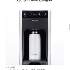 TIGER コーヒーメーカーの画像