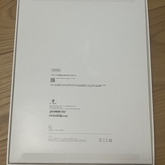 iPad Air13インチ M3 256GB Apple Wi-Fiモデルの画像