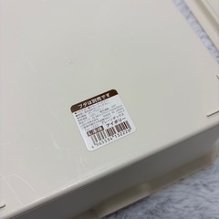 (お話中)Ｎｏ．1322  プレーンボックス アイボリー 収納ケースの画像