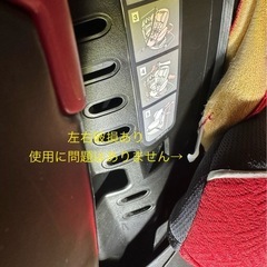 チャイルドシート⭐️アップリカ⭐️フラディアグロウの画像