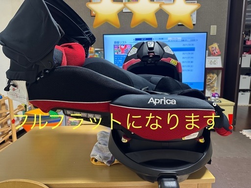 気まぐれで徐々に値下げ中です！チャイルドシート⭐️アップリカ⭐️フラディアグロウ