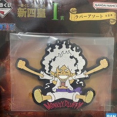 ワンピースの画像