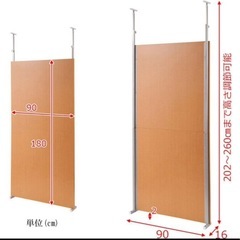パーテーションの画像