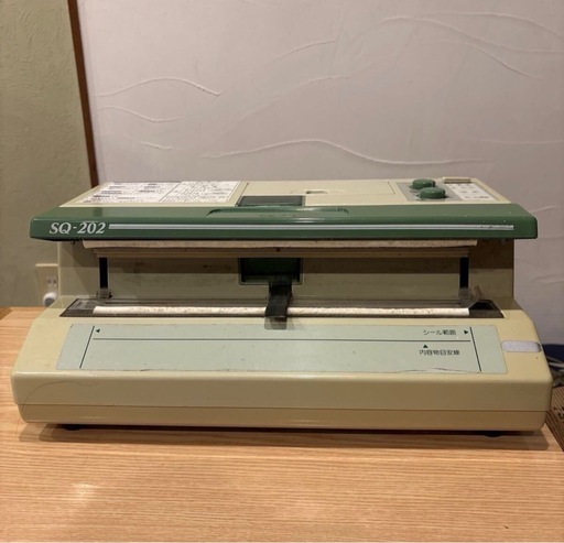 シャープSHARP業務用卓上密封包装機 SQ-202 真空パック☆ジャンク品