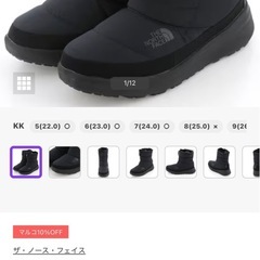 ノースフェイスヌプシブーツダウンブーツ25サーモ入りの画像