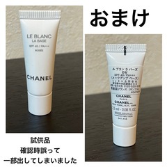 Chloè ハンドクリーム 75mlの画像
