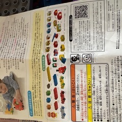 アンパンマンブロックの画像