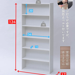 ☆美品☆コミック収納ラック6段　ホワイトの画像